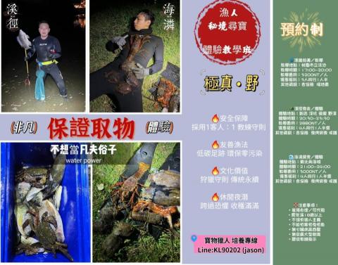 昇潾海市S.L.S.C  ／Jason教練 - 