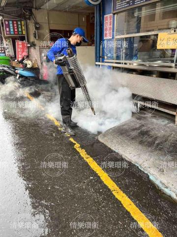 清樂環衛企業社 - 蒼蠅、蟑螂、蚊子水溝防治