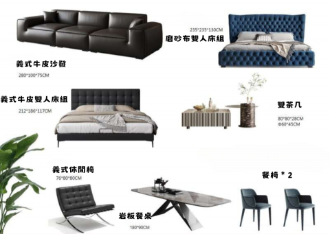 創研俬.集 軟裝設計 - 