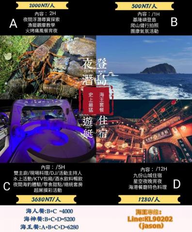 昇潾海市S.L.S.C  ／Jason教練 - 