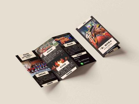 Helen -  旅遊三折頁