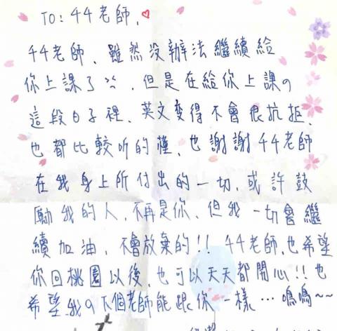 周千玉 - 學生的小紙條(๑&bull;̥̥̥́&omega;&bull;̀ू๑)