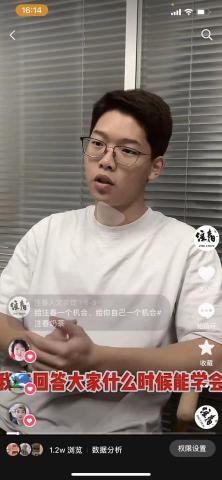 莊鎮豪 - 短影音