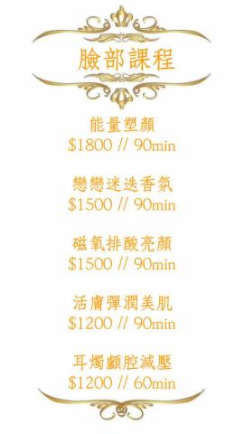 靚靜勁身心靈淨美學 - 