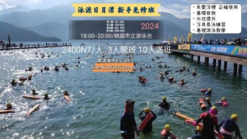 昇潾海市S.L.S.C  ／Jason教練 - 