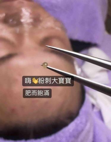 美美拾肌-問題肌膚美學 - 