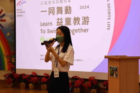 陳姿安 - 進行公益活動計畫主持以及新聞稿撰寫