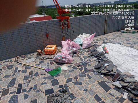 阿慶仔造景 - 地磚修改工程”