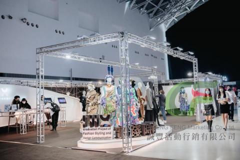 誠豐活動行銷。燈光音響。活動整合。會場佈置。CFMarketing - 各式展覽活動 誠豐活動行銷。燈光音響。活動整合。會場佈置。CFMarketing - 各式展覽活動