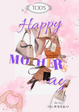 Jas Lin /林楊溥 - 