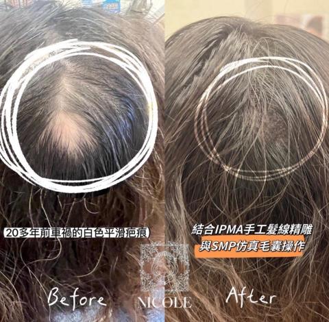 YI HSIN の舞妝美學 - 