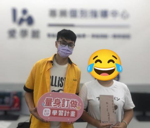 林義凱 - 學生高中數學成績優異獲頒獎學金