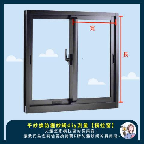 凱星鋁門窗  裝潢 - 