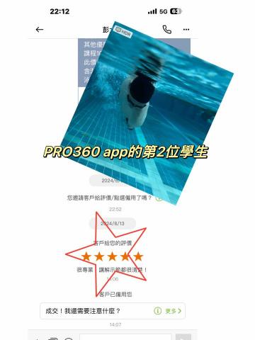 詹程畯 - 邁向成功的第二步
第三位學生就是你了?? 詹程畯 - 邁向成功的第二步
第三位學生就是你了??