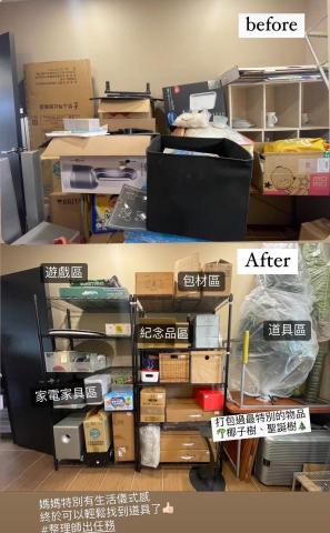 微光｜空間整理收納 light up your space  - 儲藏室