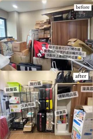 微光｜空間整理收納 light up your space  - 儲藏室
