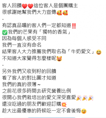 黃育茹 - 文案內容