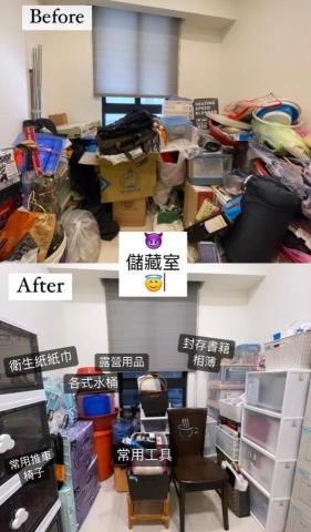 微光｜空間整理收納 light up your space  - 儲藏室