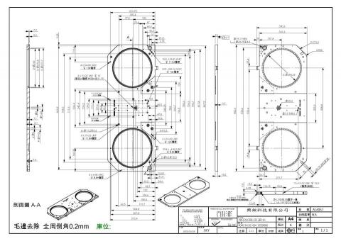 黃詩凱 - 一般铣件工程圖
