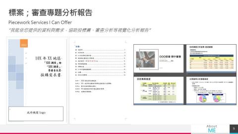 Ting Huang - p.9 Ting Huang - p.9