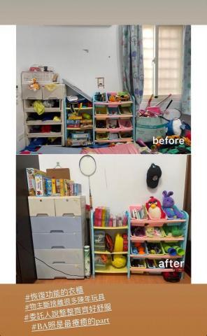 微光｜空間整理收納 light up your space  - 兒童房