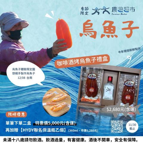 郁棻 - 方形宣傳圖