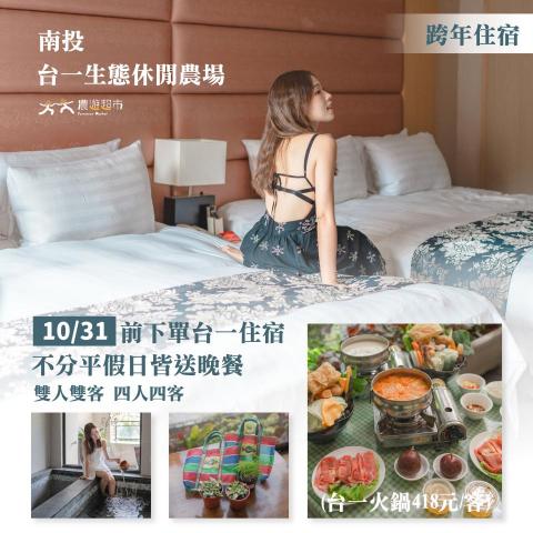 郁棻 - 方形宣傳圖