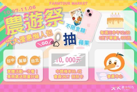 郁棻 - 官方LINE選單