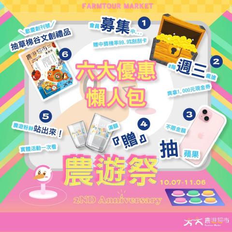 郁棻 - 方形宣傳圖