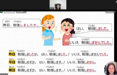 Zuzu日語家教工作室 - 