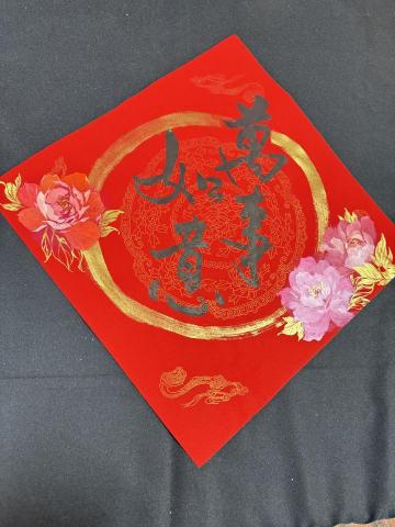 胤涵藝術工作室 - 書法