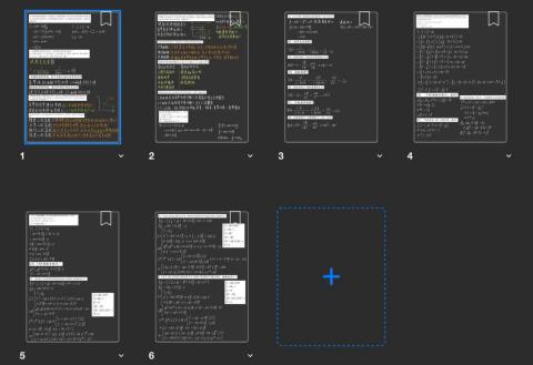 劉恩榤 - 為考卷編寫詳解