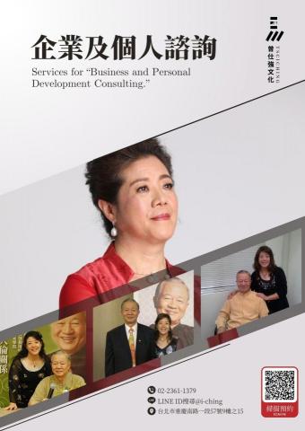 翌象設計 - 商品介紹／手冊設計