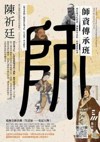 翌象設計 - 商品／演講課程／DM設計