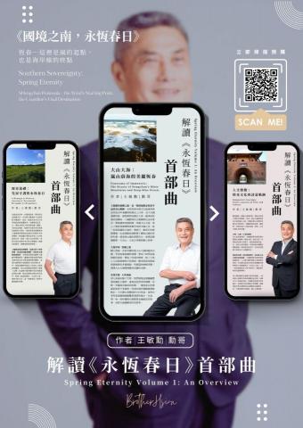 翌象設計 - 商品／書籍出版預購 廣告宣傳 DM/手冊設計