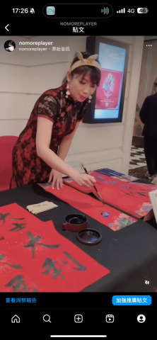 胤涵藝術工作室 - 現場工作照