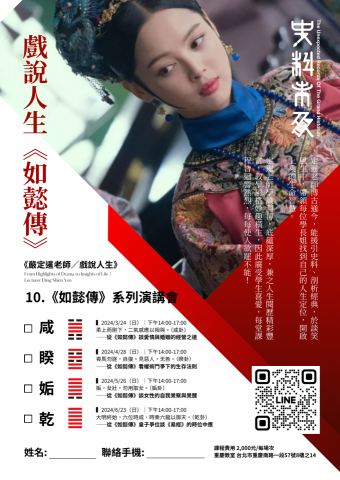 翌象設計 - 商品／演講課程／DM設計