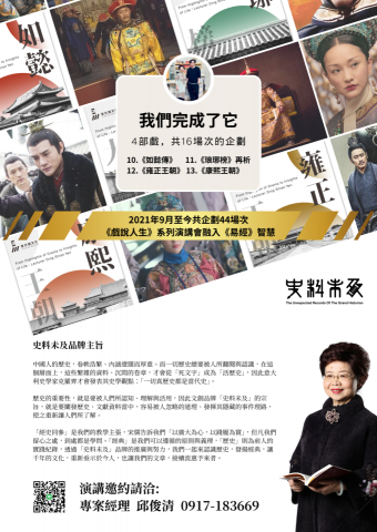 翌象設計 - 商品／演講課程／DM設計