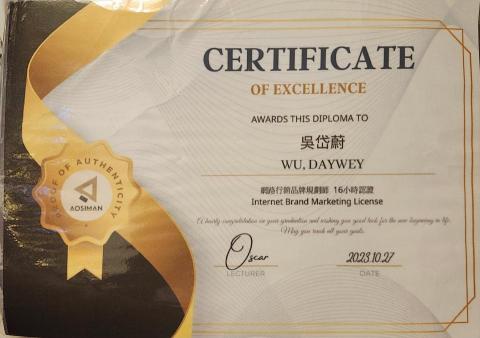 Dw Project - 網路行銷品牌規劃師16小時認證（SEO及關鍵字課程）