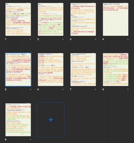 劉恩榤 - 為考卷編寫詳解