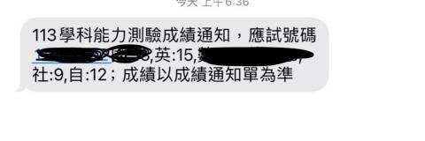 康恩婷 - 學生原本自然模考成績是6,8級分，在學測有達到12級分
英文原有11級分後有達到15滿級分