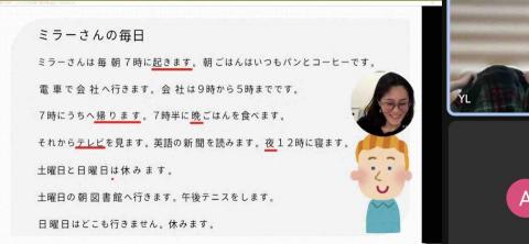 Zuzu日語家教工作室 - 