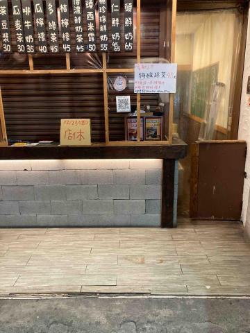 清清環保/拆除專家 - 