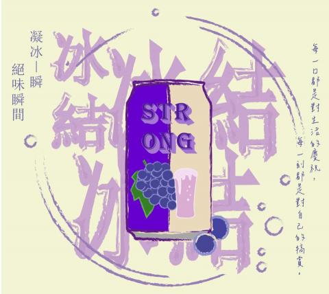 Mia蜜雅 - 自行發想創作