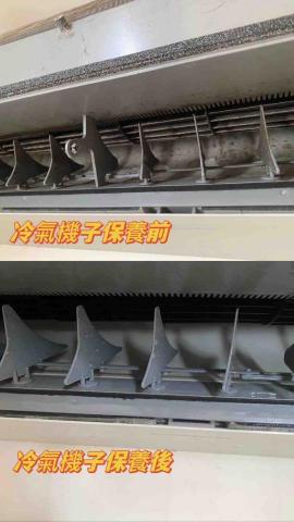 昇昊冷氣工程行 - #冷氣保養