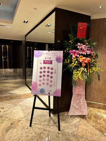 賴筱君 -  賴筱君 -