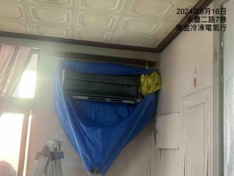 東金冷凍電氣行 - 冷氣保養