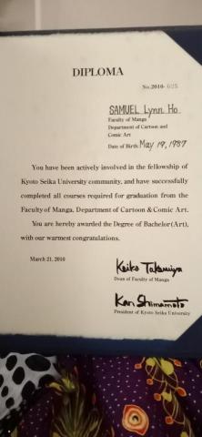 米多綠日文翻譯 - 日本京都精華大學畢業證書