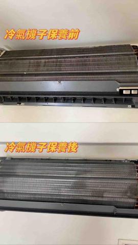 昇昊冷氣工程行 - #冷氣保養