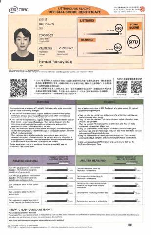 徐新棣 - 多益證書970分